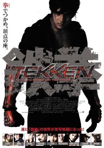 Официальный трейлер Tekken Movie