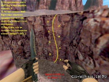 Half-Life: Counter-Strike - wallbug в кс