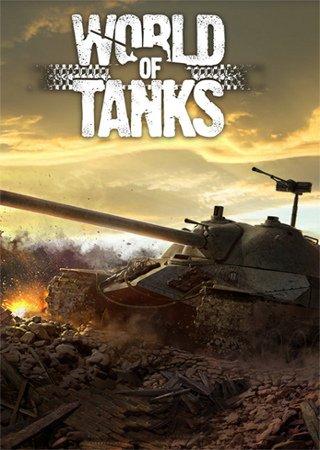 World of Tanks - Стартует второй этап супертеста beta 0.5.1