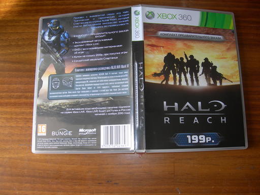 Halo: Reach - Обзор комплекта пред.заказа.