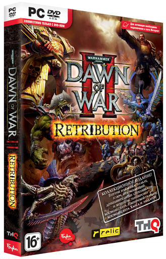 Коллекционное издание Warhammer 40,000: Dawn of War II - Retribution в магазинах М.видео