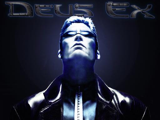 Новости - Deus Ex исполнилось 11 лет