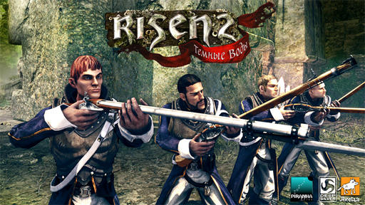 Risen 2 - Хардкорная RPG 