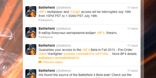 Battlefield 3 - Возвращение в плохую компанию уже в августе?