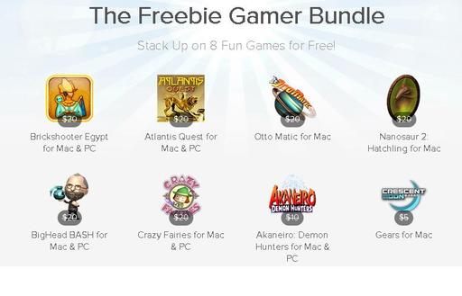 Цифровая дистрибуция - The Freebie Gamer Bundle - совершенно бесплатно!