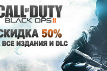 Call of Duty: Black Ops II - скидка 50% на игру и DLC в сервисе Гамазавр