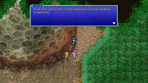 FINAL FANTASY V - Обзор Final Fantasy V Pixel Remaster